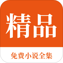 菲律宾名牌大学排行